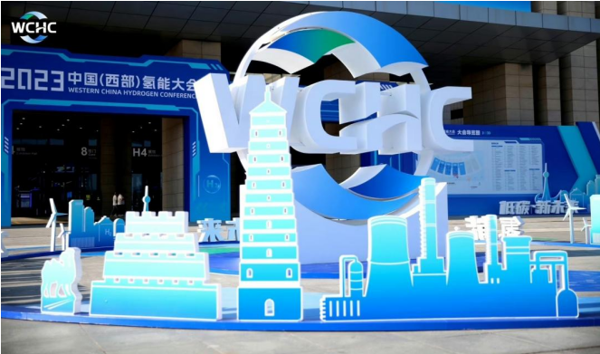 Fengyuan Hydrogen Energy x China (Western) Hydrogen Energy Conference